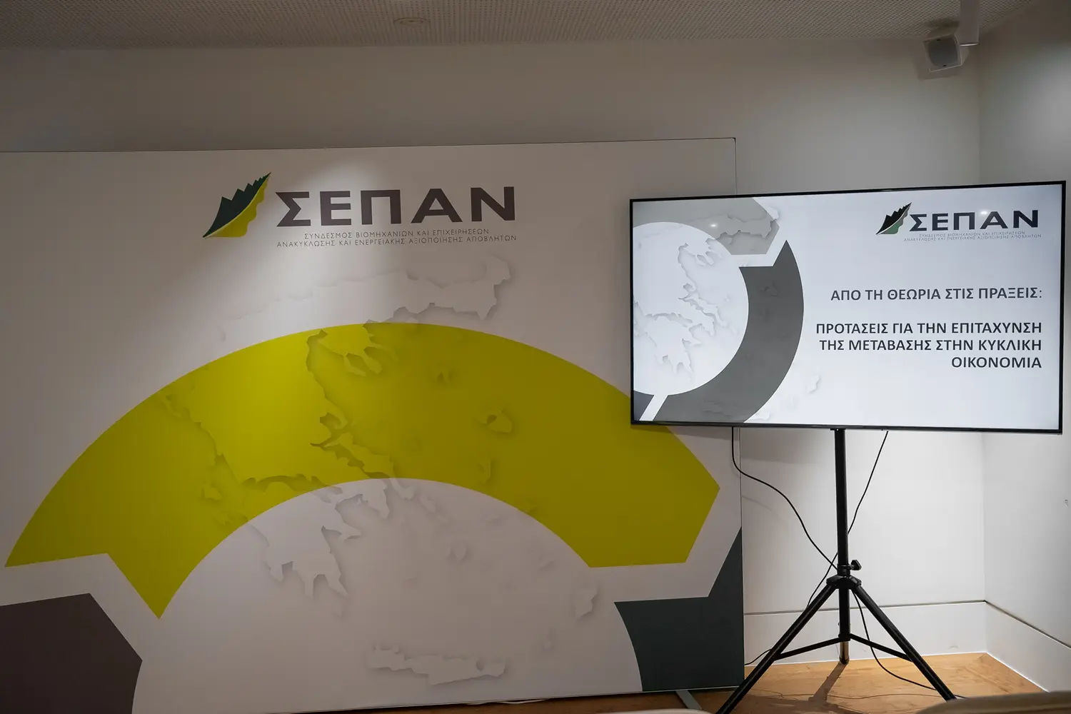 ekdilosi 20251029 (1)