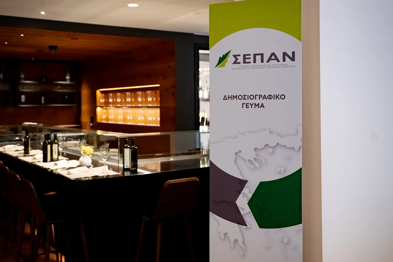 ekdilosi 20251029 (2)