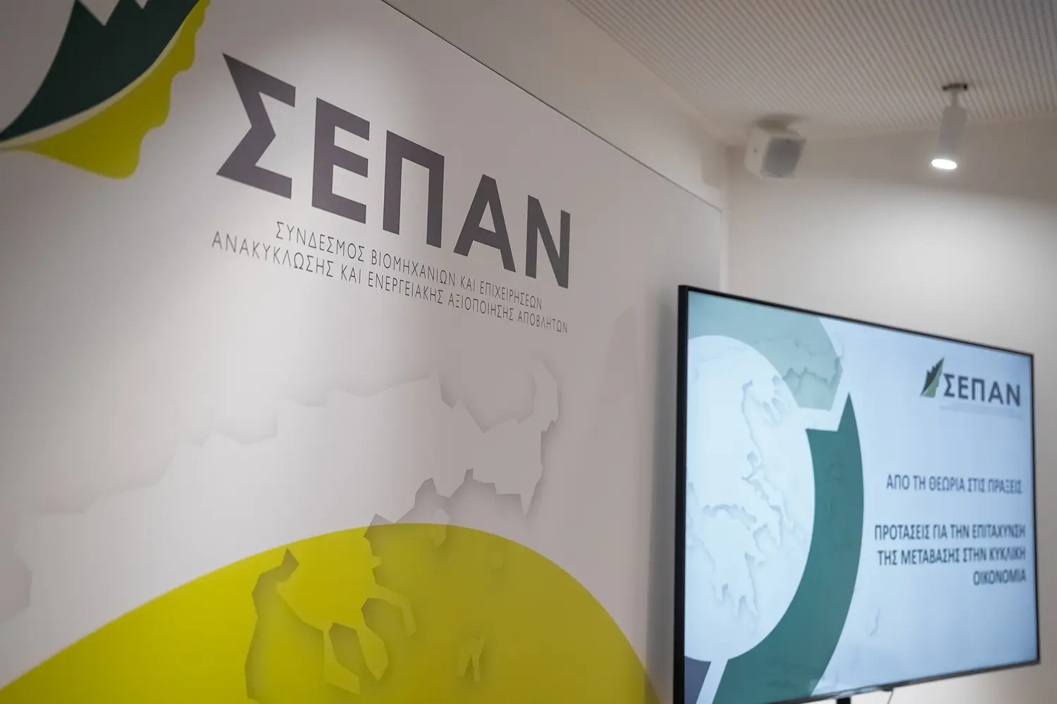 ekdilosi 20251029 (3)